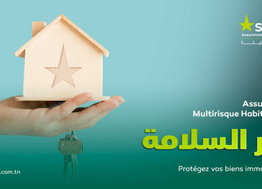 STARASSURANCE-EPA-2023-DAR-SALAMA_V2