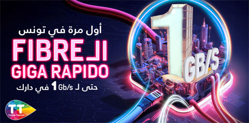 FIBRE_OPTIC